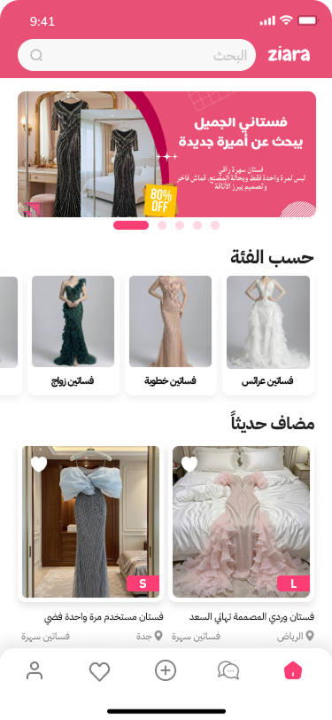 App Screenshot 2
